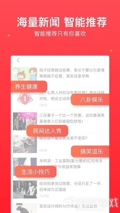 正版资料全年免费大全|实地解答解释落实_潮流版Timi.7.648