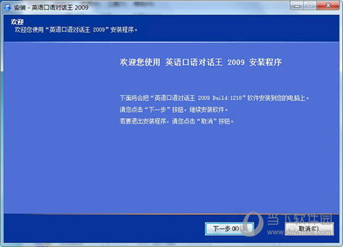 2o24王中王资料大全王|全面分析解释落实_安卓款.6.741