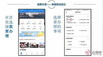 香港四不像生肖图正版价格|探索未来科技新趋势_娱乐版IPHONE.4.959