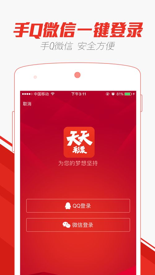 2023澳门天天彩资料免费|提高资料处理效率的策略_原创制.8.40