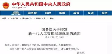2024新奥历史开奖记录香港1|动态分析解释落实_旗舰版IOS.6.724