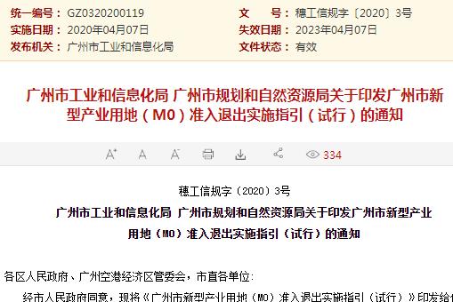 新奥彩二十二期开奖结果查询|专业解答解释落实_智慧款.3.324