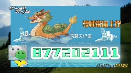2024新奥门三肖中特资料最精准|智能解答解释落实_Notebook.3.795