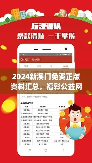 澳门状元红2024年最新版|精选最佳解读方法与实践案例_跨界版.9.16