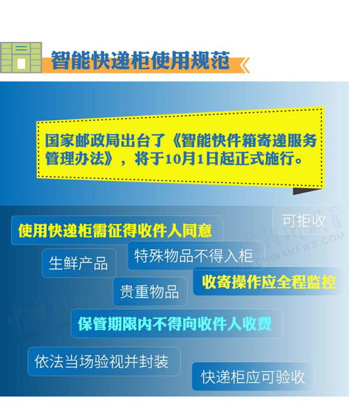 2024新澳正版免费资料的特点|可靠解答解释落实_冒险版WSAP.8.387