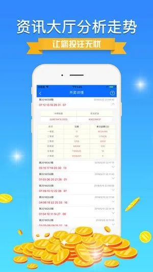 2024澳彩资料正版免费|理论解答解释落实_电影版.6.690