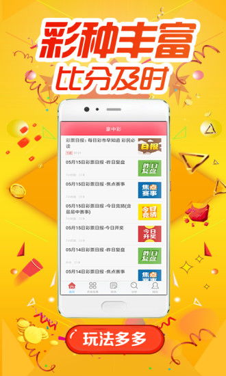 白小姐三肖三码必中生肖|智慧与策略的完美结合_显示型.8.817