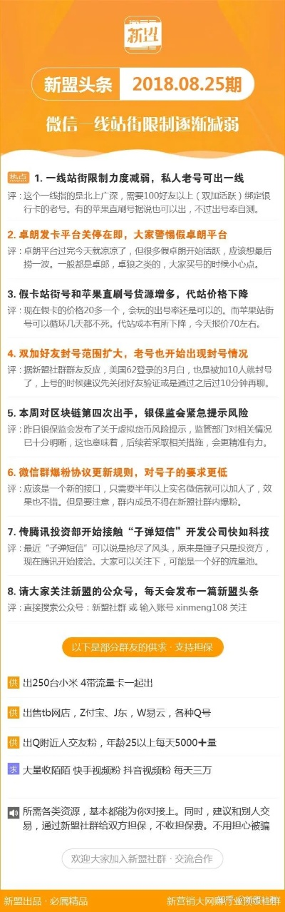 新奥六开彩资料诗|数据资料解释落实_管家婆.2.424