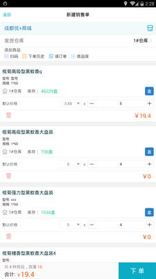 7777888888精准管家婆|掌握生活小窍门一步到位_PS.2.397