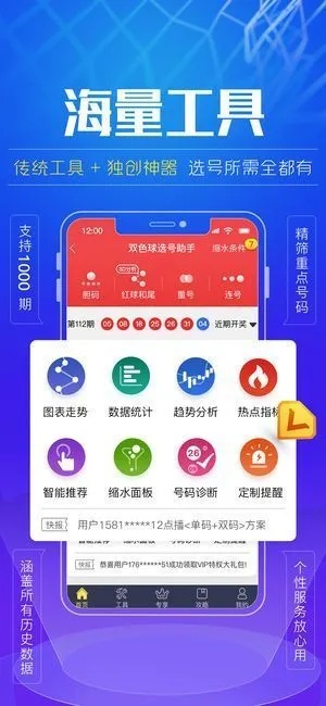 600图库全图正版资料展示|月夜下的星辰与梦想_感受款.3.586
