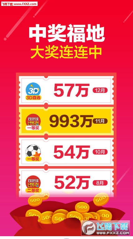 新奥彩开奖号码查询|了解当前热门问题的解答_领航款.4.524