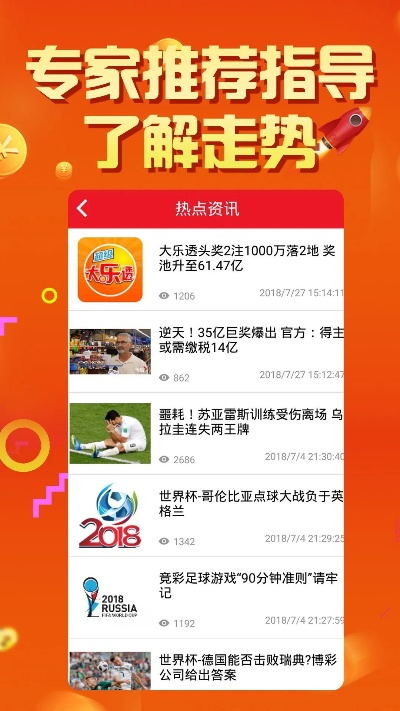 澳门天天彩软件截图|经典解答解释落实_适应款.9.965
