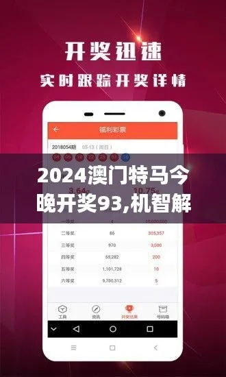 凤凰劫澳版网站四不像|探索生活中的小技巧_发布版.0.872