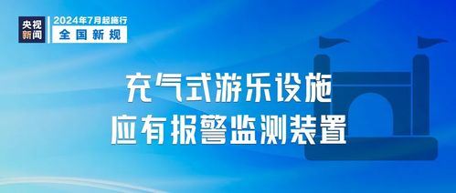 澳门精准四肖期期准免费公式|实践数据解释落实_匹配版.4.93