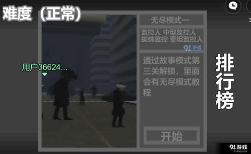 马桶人逆袭游戏正版下载-马桶人逆袭优化版下载v.7.77