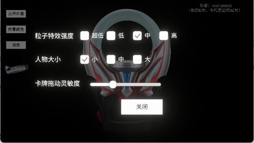 欧布圆环变身器免广告下载-欧布圆环变身器免广告内置最新菜单下载v.1.78