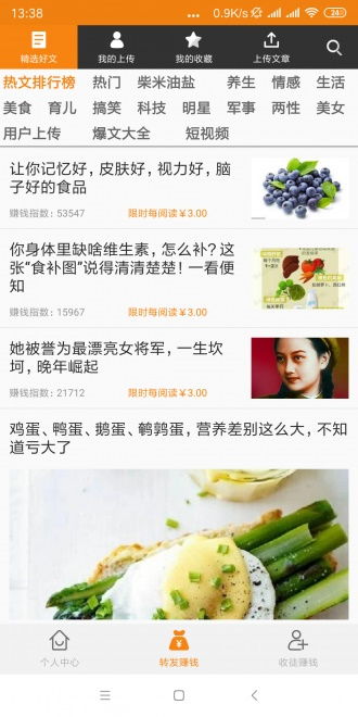 割绳子安卓版-割绳子游戏下载v.4.94