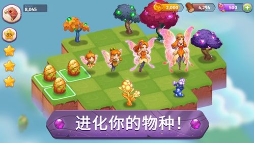 我的融合世界手游最新版下载-我的融合世界最新官方版下载v.1.99