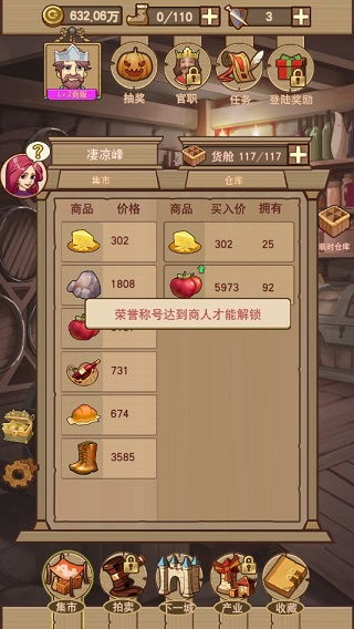 逆境重生国际服中文下载手机版-逆境重生国际服无限金币研究点下载v.0.48