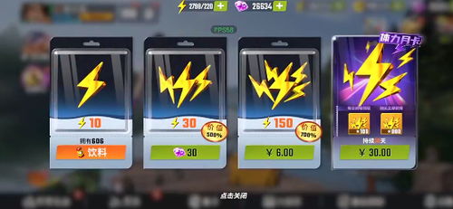 欢乐钓鱼大师无限资源版中文下载手机版-欢乐钓鱼大师无限资源版无限金币研究点下载v.3.66