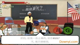 日在校园汉化版无广告版下载-日在校园汉化版官网下载v.6.61