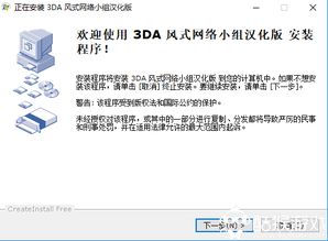 包租婆模拟器下载中文版-包租婆模拟器下载中文版v.8.31