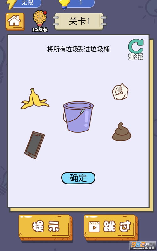 玩具车美食探险免费安装下载-玩具车美食探险最新版v.2.55