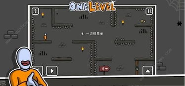 火柴人极限逃生记手机免费下载-火柴人极限逃生记无限资源下载v.7.63