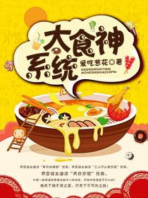 当食神有多好无限金币免广告版下载-当食神有多好安卓版v.3.14