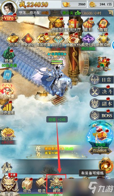 仙与仙游无广告版安卓最新版下载-仙与仙游官方下载v.0.87