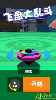 班班融合大作战ios下载安装-班班融合大作战最新版v.6.66