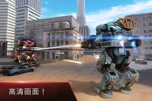 融合战争机器人汉化下载手机版-融合战争机器人最新版安卓版下载v.6.64