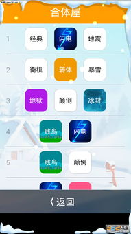 北伐模拟器手机版安卓下载-北伐模拟器无限金币内购版下载v.4.78