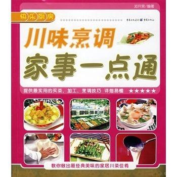 厨房大战之烹饪乐趣内购免费版-厨房大战之烹饪乐趣内置菜单最新版2024下载v.1.60