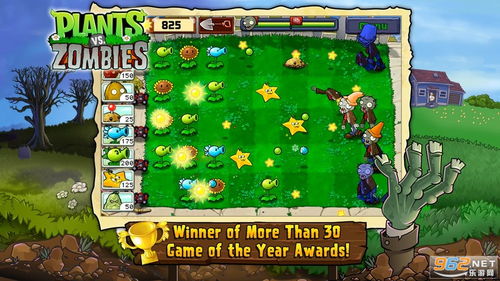 PVZ资本家版安卓版下载9.71.00.02-PVZ资本家版下载安卓v.8.78