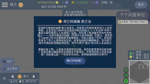 路边帝国联机下载最新版-路边帝国中文内置作弊菜单下载v.2.53