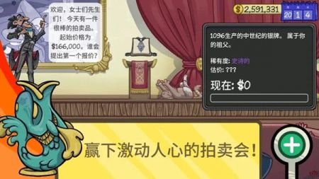 当铺人生2汉化完整版手机汉化中文版下载-当铺人生2汉化完整版手游下载最新版v.8.41