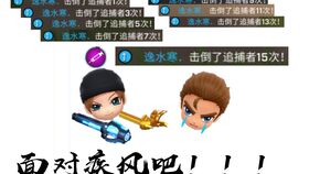 逃跑男孩免广告内置最新菜单下载-逃跑男孩安卓版v.4.74