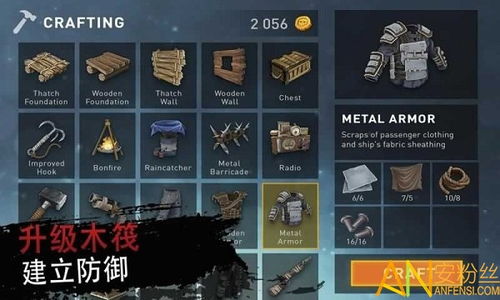 X生存游戏正版下载-X生存优化版下载v.5.78