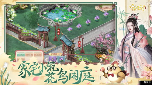 沙勒的五夜后宫2正式版安卓版下载-沙勒的五夜后宫2正式版内置功能菜单下载v.3.25