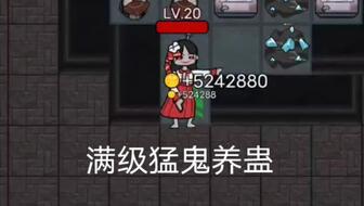 猛鬼宿舍1000万级魔改版城镇叠叠乐下载-猛鬼宿舍1000万级魔改版下载官方版v.3.76