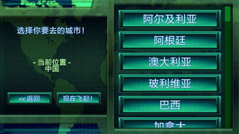 掌上帝国游戏下载-掌上帝国无限金币研究点下载v.8.11