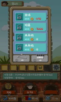钻石大亨自制版下载-钻石大亨下载中文版v.9.32