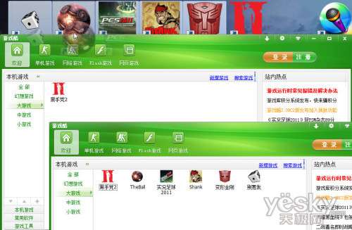 下落货物匹配下载内购版-下落货物匹配游戏下载v.8.66