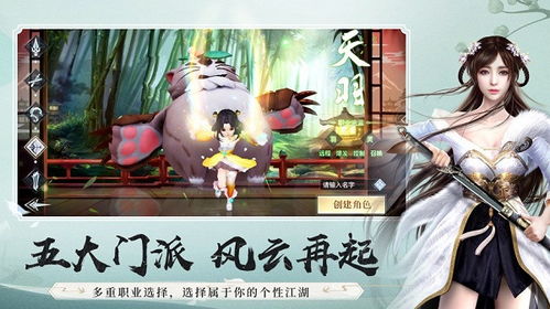 雾山神隐沉默安卓版下载9.71.00.02-雾山神隐沉默最新版下载安装v.3.10