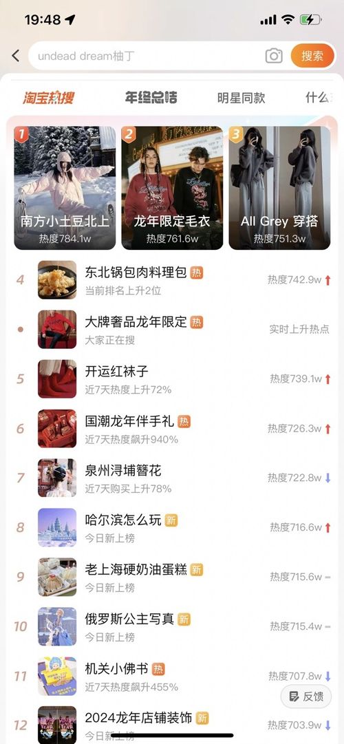 查理牛排自制版微信小程序（暂未上线）-查理牛排自制版2024官方手机版下载v.9.47