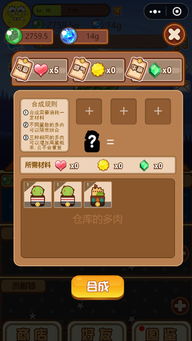 屁股肉内置菜单下载手游官方正版-屁股肉最新版v.7.26